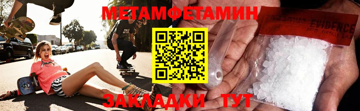 АМФ Розовый Белогорск