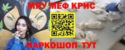 гидра Дмитров