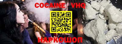 кокаин колумбия Добрянка