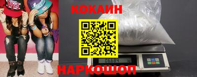 кокаин колумбия Добрянка