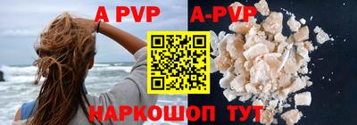 a pvp Долгопрудный