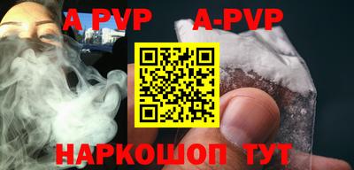 гидра Дмитров
