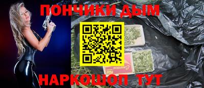 гидра Дмитров
