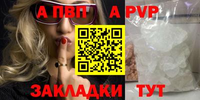 гидра Дмитров