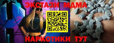 гидра Дмитров