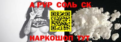 гидра Дмитров