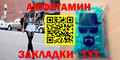 гидра Дмитров
