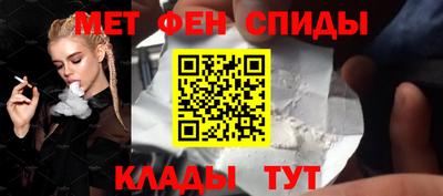 гидра Дмитров