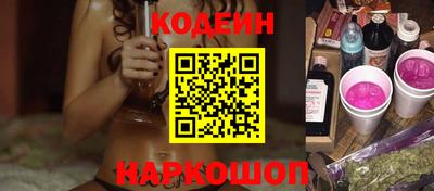 гидра Дмитров