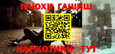 гидра Дмитров